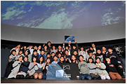 [イベント] こども地球撮影プロジェクト 佐賀県立宇宙科学館
