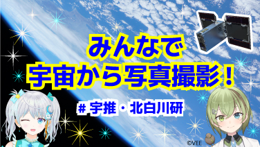 usui